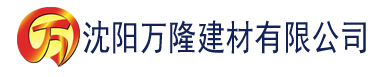 沈阳91香蕉载下建材有限公司_沈阳轻质石膏厂家抹灰_沈阳石膏自流平生产厂家_沈阳砌筑砂浆厂家